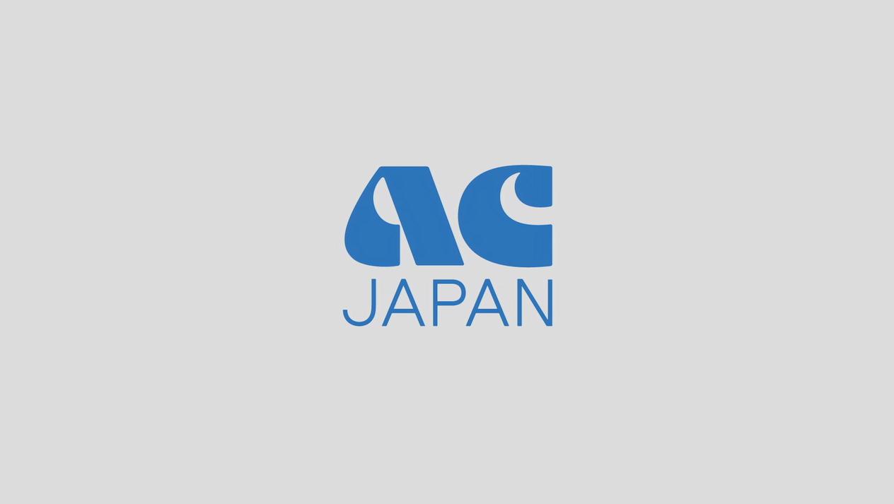 AC JAPAN / 全国キャンペーン [TVCM] | 株式会社ステップ CM音楽 | ポストプロダクション | イベント制作 | ラジオ番組制作