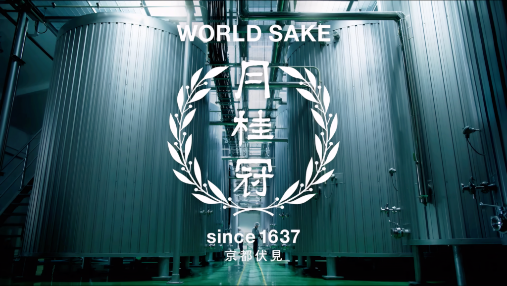 ブランドCM WORLD SAKE篇