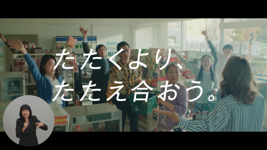 寛容ラップ