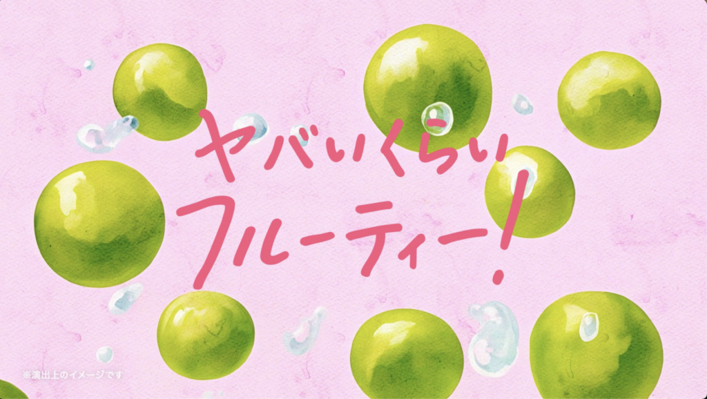 フルーティス　はじめてのフルーティス篇