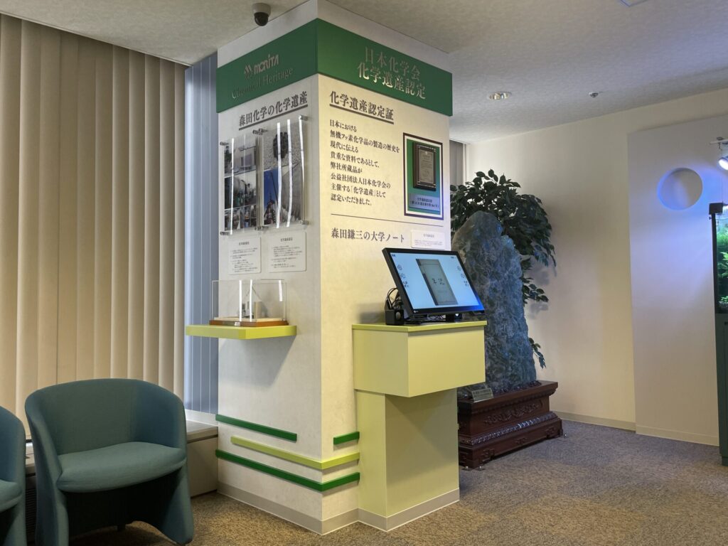 電子ブック 製作・展示