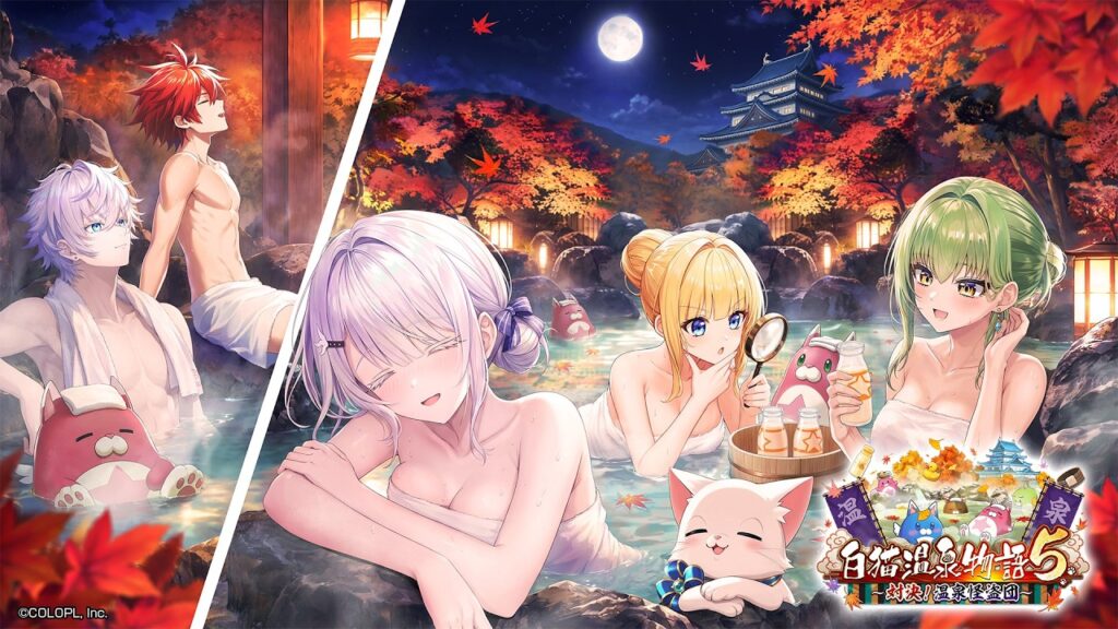 白猫温泉物語５　～対決！　温泉怪盗団～　PV【白猫プロジェクト NEW WORLD’S】